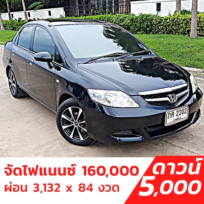 รถบ้าน รถมือสอง Honda City Zx 1.5 VTEC เกียร์ MT ปี 2008  โดย หญิงรถบ้าน รถมือสองขอนแก่น ราคาถูก ผ่อนสบาย