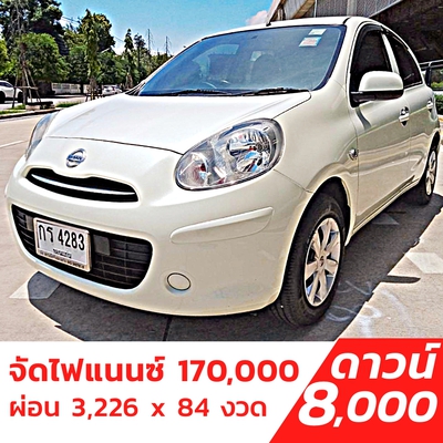 รถบ้าน รถมือสอง Nissan March 1.2 เกียร์ MT ปี 2012  โดย หญิงรถบ้าน รถมือสองขอนแก่น ราคาถูก ผ่อนสบาย