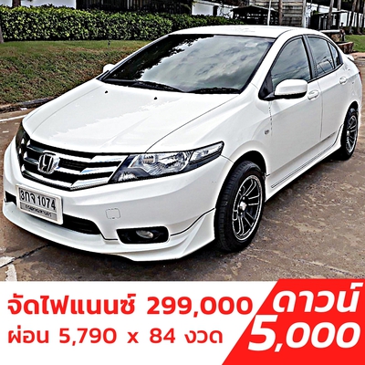 รถบ้าน รถมือสอง Honda City 1.5 i-VTEC CNG แท้โรงงาน เกียร์ Auto ปี 2013  โดย หญิงรถบ้าน รถมือสองขอนแก่น ราคาถูก ผ่อนสบาย