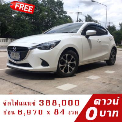รถบ้าน รถมือสอง Mazda2 Hatchback 1.3 SkyActiv-G ปี 2015 โดย หญิงรถบ้าน รถมือสองขอนแก่น ราคาถูก ผ่อนสบาย