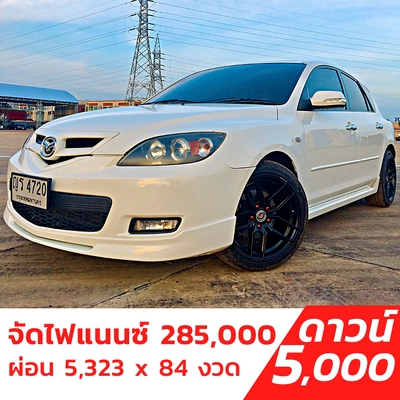 รถบ้าน รถมือสอง New Mazda3 Maxx Sport S/R MZR 2.0 เกียร์ Auto ปี 2554 โดย หญิงรถบ้าน รถมือสองขอนแก่น ราคาถูก ผ่อนสบาย