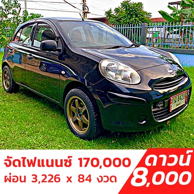 รถบ้าน รถมือสอง Nissan March 1.2 เกียร์ MT ปี 2012 โดย หญิงรถบ้าน รถมือสองขอนแก่น ราคาถูก ผ่อนสบาย