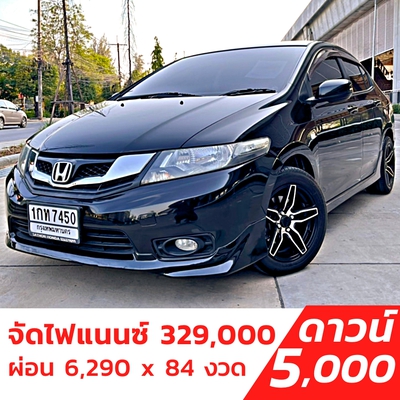 รถบ้าน รถมือสอง Honda City 1.5 i-VTEC รุ่น V เกียร์ Auto ปี 2012 โดย หญิงรถบ้าน รถมือสองขอนแก่น ราคาถูก ผ่อนสบาย