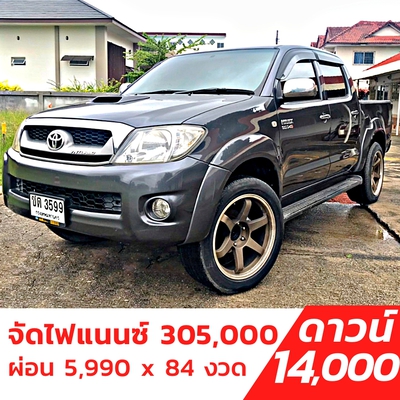 รถบ้าน รถมือสอง Toyota Hilux Vigo Prerunner Double CAB 3.0 เกียร์ MT ปี 2007 โดย หญิงรถบ้าน รถมือสองขอนแก่น ราคาถูก ผ่อนสบาย