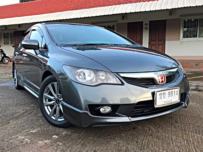 รถบ้าน รถมือสอง Honda Civic 1.8 i-VTEC รุ่น E เกียร์ Auto ปี 2010 โดย หญิงรถบ้าน รถมือสองขอนแก่น ราคาถูก ผ่อนสบาย