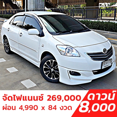 รถบ้าน รถมือสอง Toyota Vios 1.5 รุ่น E เกียร์ Auto ปี 2011 โดย หญิงรถบ้าน รถมือสองขอนแก่น ราคาถูก ผ่อนสบาย