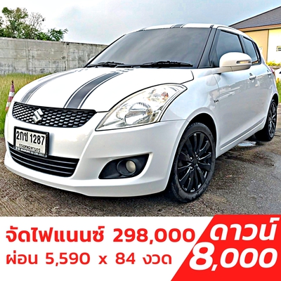 รถบ้าน รถมือสอง Suzuki Swift 1.2 รุ่น GLX เกียร์ Auto ปี 2013 โดย หญิงรถบ้าน รถมือสองขอนแก่น ราคาถูก ผ่อนสบาย