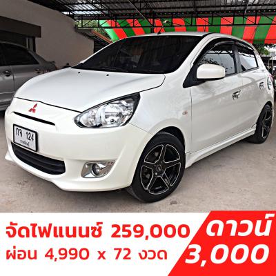รถบ้าน รถมือสอง Mitsubishi Mirage รุ่น GLS เกียร์ Auto ปี 2556 โดย หญิงรถบ้าน รถมือสองขอนแก่น ราคาถูก ผ่อนสบาย
