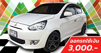 รถบ้าน รถมือสอง Mitsubishi Mirage รุ่น GLS เกียร์ Auto ปี 2556 โดย หญิงรถบ้าน รถมือสองขอนแก่น ราคาถูก ผ่อนสบาย