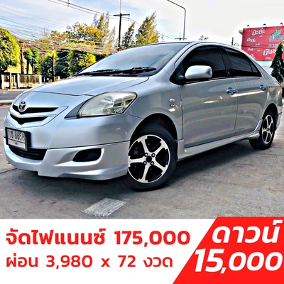 รถบ้าน รถมือสอง Toyota Vios 1.5 รุ่น J เกียร์ Auto ปี 2007 โดย หญิงรถบ้าน รถมือสองขอนแก่น ราคาถูก ผ่อนสบาย