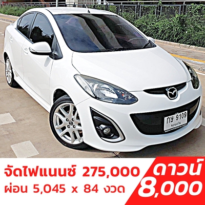 รถบ้าน รถมือสอง Mazda 2 1.5 Elegance Maxx เกียร์ Auto ปี 2013 โดย หญิงรถบ้าน รถมือสองขอนแก่น ราคาถูก ผ่อนสบาย