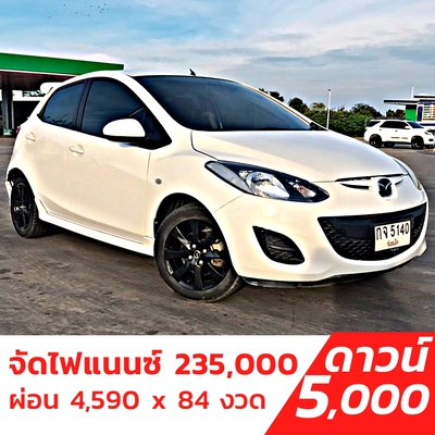 รถบ้าน รถมือสอง Mazda 2 Sports 1.5 เกียร์ Auto ปี 2012 โดย หญิงรถบ้าน รถมือสองขอนแก่น ราคาถูก ผ่อนสบาย