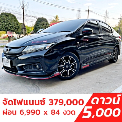 รถบ้าน รถมือสอง All New Honda City 1.5 i-VTEC เกียร์ Auto ปี 2014 โดย หญิงรถบ้าน รถมือสองขอนแก่น ราคาถูก ผ่อนสบาย
