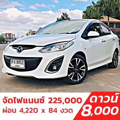 รถบ้าน รถมือสอง Mazda 2 1.5 Elegance Maxx เกียร์ Auto ปี 2011 โดย หญิงรถบ้าน รถมือสองขอนแก่น ราคาถูก ผ่อนสบาย