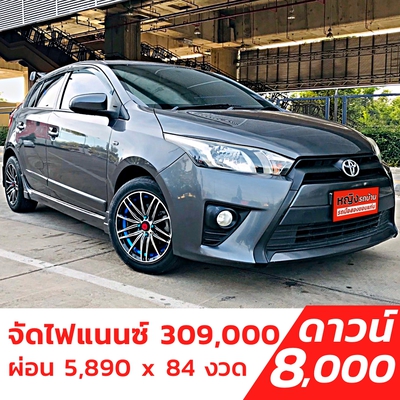 รถบ้าน รถมือสอง Toyota Yaris 1.2 รุ่น J เกียร์ Auto ปี 2014 โดย หญิงรถบ้าน รถมือสองขอนแก่น ราคาถูก ผ่อนสบาย