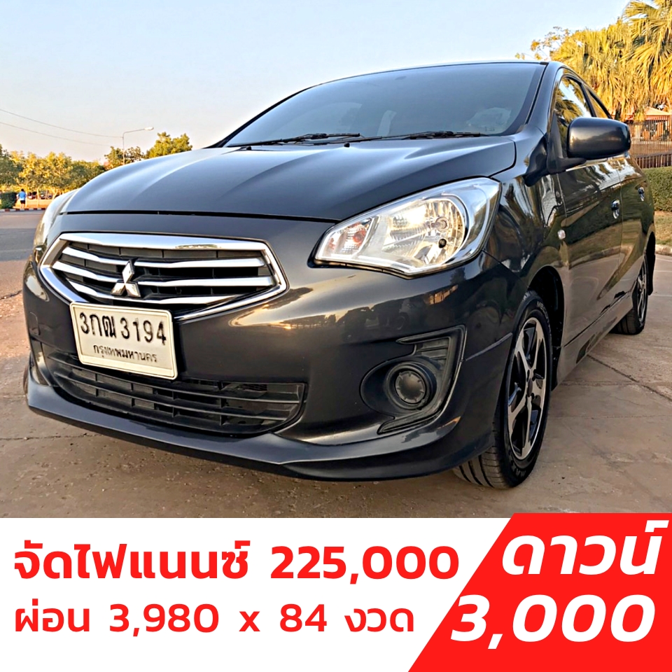 รถบ้าน รถมือสอง Mitsubishi Attrage 1.2 เกียร์ MT ปี 2014 โดย หญิงรถบ้าน รถมือสองขอนแก่น ราคาถูก ผ่อนสบาย