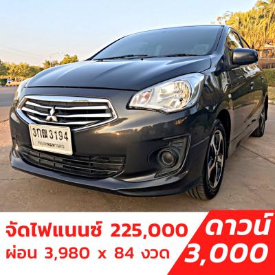 รถบ้าน รถมือสอง Mitsubishi Attrage 1.2 เกียร์ MT ปี 2014 โดย หญิงรถบ้าน รถมือสองขอนแก่น ราคาถูก ผ่อนสบาย