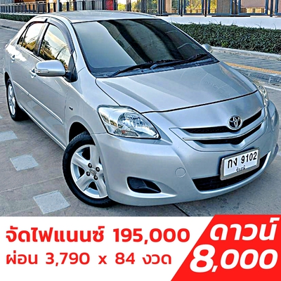 รถบ้าน รถมือสอง Toyota Vios 1.5 รุ่น E เกียร์ Auto ปี 2008 โดย หญิงรถบ้าน รถมือสองขอนแก่น ราคาถูก ผ่อนสบาย