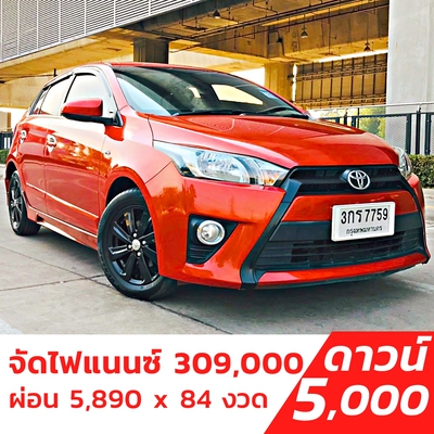 รถบ้าน รถมือสอง Toyota Yaris 1.2 รุ่น J เกียร์ Auto ปี 2014 โดย หญิงรถบ้าน รถมือสองขอนแก่น ราคาถูก ผ่อนสบาย
