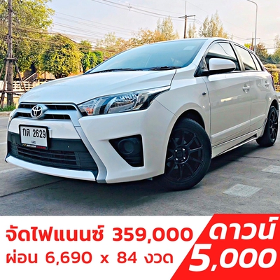รถบ้าน รถมือสอง Toyota Yaris 1.2 รุ่น E เกียร์ Auto ปี 2017 โดย หญิงรถบ้าน รถมือสองขอนแก่น ราคาถูก ผ่อนสบาย