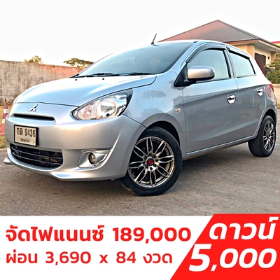 รถบ้าน รถมือสอง Mitsubishi Mirage 1.2 รุ่น GLS เกียร์ Auto ปี 2012  โดย หญิงรถบ้าน รถมือสองขอนแก่น ราคาถูก ผ่อนสบาย