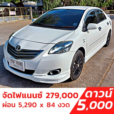 รถบ้าน รถมือสอง Toyota Vios 1.5 รุ่น E เกียร์ Auto ปี 2013 โดย หญิงรถบ้าน รถมือสองขอนแก่น ราคาถูก ผ่อนสบาย