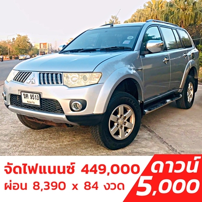 รถบ้าน รถมือสอง Mitsubishi Pajero Sport 2.5 4WD รุ่น GT เกียร์ Auto ปี 2011 โดย หญิงรถบ้าน รถมือสองขอนแก่น ราคาถูก ผ่อนสบาย