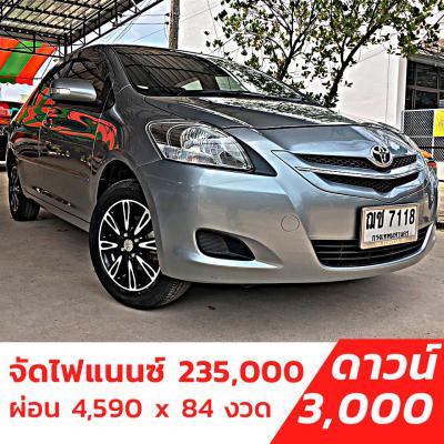 รถบ้าน รถมือสอง Toyota Vios 1.5 รุ่น E เกียร์ Auto ปี 2008 โดย หญิงรถบ้าน รถมือสองขอนแก่น ราคาถูก ผ่อนสบาย