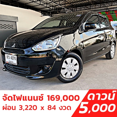 รถบ้าน รถมือสอง Mitsubishi Mirage 1.2 รุ่น GLX เกียร์ MT ปี 2012 โดย หญิงรถบ้าน รถมือสองขอนแก่น ราคาถูก ผ่อนสบาย