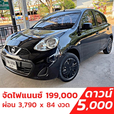 รถบ้าน รถมือสอง Nissan March 1.2 เกียร์ MT ปี 2016 โดย หญิงรถบ้าน รถมือสองขอนแก่น ราคาถูก ผ่อนสบาย