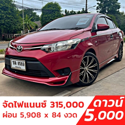รถบ้าน รถมือสอง Toyota Vios 1.5 รุ่น J เกียร์ Auto ปี 2013 โดย หญิงรถบ้าน รถมือสองขอนแก่น ราคาถูก ผ่อนสบาย