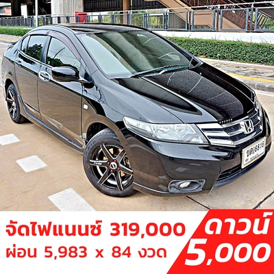 รถบ้าน รถมือสอง Honda City 1.5 i-VTEC CNG แท้โรงงาน เกียร์ Auto ปี 2013 โดย หญิงรถบ้าน รถมือสองขอนแก่น ราคาถูก ผ่อนสบาย