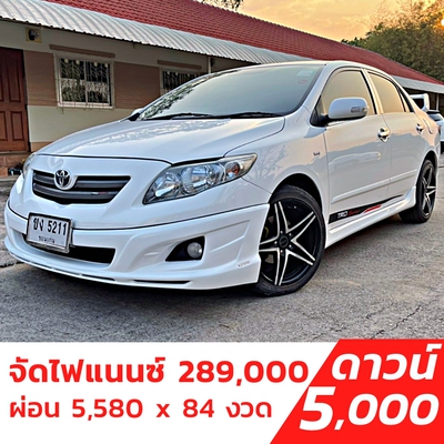 รถบ้าน รถมือสอง Toyota Corolla Altis 1.8 TRD Sportivo เกียร์ Auto ปี 2010 โดย หญิงรถบ้าน รถมือสองขอนแก่น ราคาถูก ผ่อนสบาย