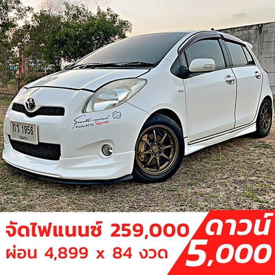 รถบ้าน รถมือสอง Toyota Yaris 1.5 รุ่น E เกียร์ MT ปี 2012 โดย หญิงรถบ้าน รถมือสองขอนแก่น ราคาถูก ผ่อนสบาย