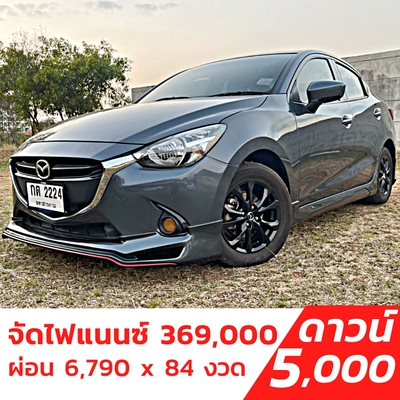 รถบ้าน รถมือสอง Mazda2 Sedan 1.3 High Plus SkyActiv-G เกียร์ Auto ปี 2016 โดย หญิงรถบ้าน รถมือสองขอนแก่น ราคาถูก ผ่อนสบาย