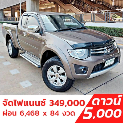รถบ้าน รถมือสอง Mitsubishi Triton MEGA CAB Plus 2.5 VG Turbo รุ่น GLS เกียร์ MT ปี 2013 โดย หญิงรถบ้าน รถมือสองขอนแก่น ราคาถูก ผ่อนสบาย