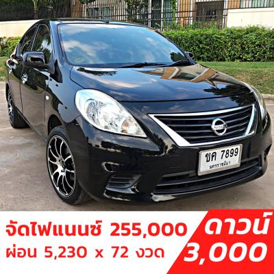 รถบ้าน รถมือสอง Nissan Almera 1.2 เกียร์ Auto ปี 2013 โดย หญิงรถบ้าน รถมือสองขอนแก่น ราคาถูก ผ่อนสบาย