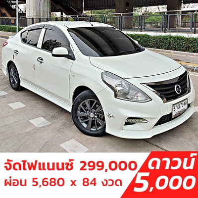 รถบ้าน รถมือสอง Nissan Almera 1.2 E Sportech เกียร์ Auto ปี 2016 โดย หญิงรถบ้าน รถมือสองขอนแก่น ราคาถูก ผ่อนสบาย