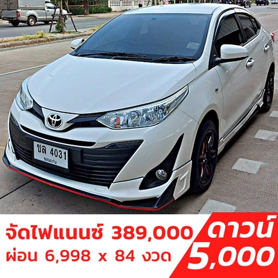 ขายแล้ว รถบ้าน รถมือสอง Toyota Yaris Ativ 1.2 รุ่น J เกียร์ Auto ปี 2018 โดย หญิงรถบ้าน รถมือสองขอนแก่น ราคาถูก ผ่อนสบาย 