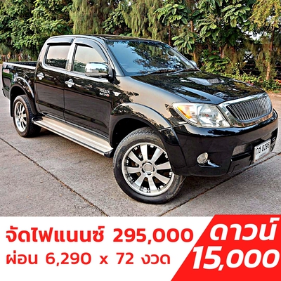 รถบ้าน รถมือสอง Toyota Hilux Vigo Prerunner Double CAB 3.0 รุ่น E เกียร์ ​MT ปี 2006  โดย หญิงรถบ้าน รถมือสองขอนแก่น ราคาถูก ผ่อนสบาย