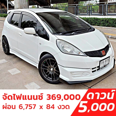 รถบ้าน รถมือสอง Honda Jazz 1.5 i-VTEC รุ่น SV เกียร์ Auto ปี 2013 โดย หญิงรถบ้าน รถมือสองขอนแก่น ราคาถูก ผ่อนสบาย