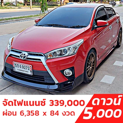 รถบ้าน รถมือสอง Toyota Yaris 1.2 รุ่น G เกียร์ Auto ปี 2015  โดย หญิงรถบ้าน รถมือสองขอนแก่น ราคาถูก ผ่อนสบาย