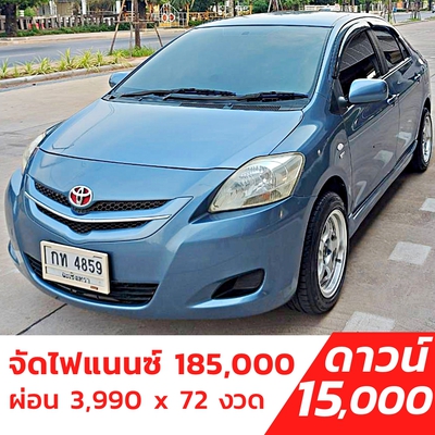 รถบ้าน รถมือสอง Toyota Vios 1.5 รุ่น J เกียร์ Auto ปี 2008 โดย หญิงรถบ้าน รถมือสองขอนแก่น ราคาถูก ผ่อนสบาย