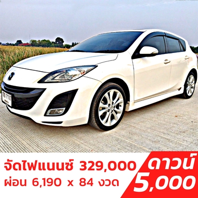 รถบ้าน รถมือสอง Mazda 3 Maxx Sport S/R MZR 2.0 เกียร์ Auto ปี 2012  โดย หญิงรถบ้าน รถมือสองขอนแก่น ราคาถูก ผ่อนสบาย