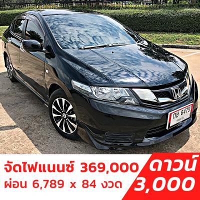 รถบ้าน รถมือสอง Honda City Modulo 1.5 i-VTEC ตัว Top เกียร์ Auto ปี 2013  โดย หญิงรถบ้าน รถมือสองขอนแก่น ราคาถูก ผ่อนสบาย