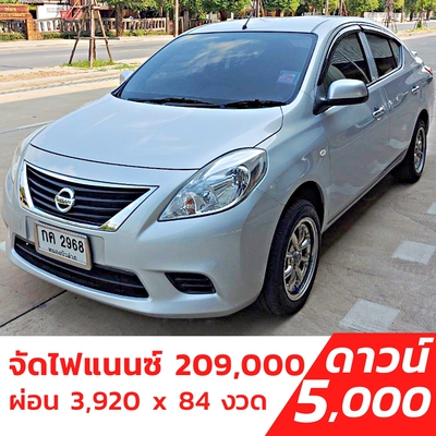 รถบ้าน รถมือสอง Nissan Almera 1.2 รุ่น E เกียร์ MT ปี 2013 โดย หญิงรถบ้าน รถมือสองขอนแก่น ราคาถูก ผ่อนสบาย