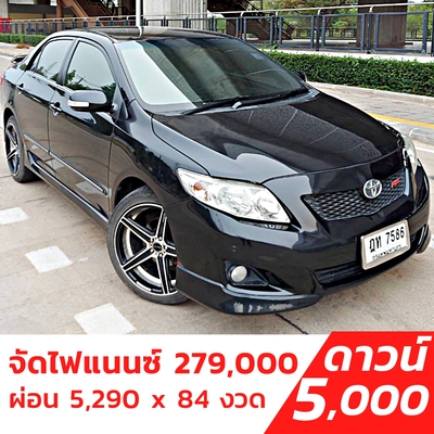 รถบ้าน รถมือสอง Toyota  Corolla Altis 2.0 รุ่น V เกียร์ Auto ปี 2553 โดย หญิงรถบ้าน รถมือสองขอนแก่น ราคาถูก ผ่อนสบาย