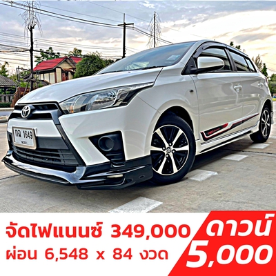 รถบ้าน รถมือสอง Toyota Yaris 1.2 รุ่น J เกียร์ Auto ปี 2016  โดย หญิงรถบ้าน รถมือสองขอนแก่น ราคาถูก ผ่อนสบาย