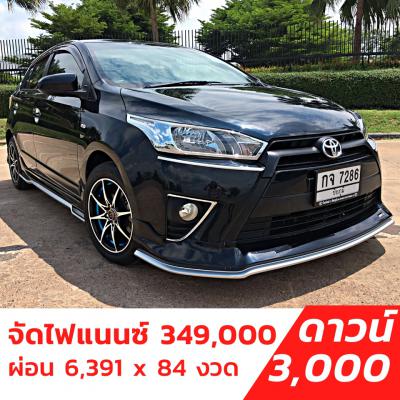 รถบ้าน รถมือสอง Toyota Yaris 1.2 รุ่น J เกียร์ Auto ปี 2558 โดย หญิงรถบ้าน รถมือสองขอนแก่น ราคาถูก ผ่อนสบาย