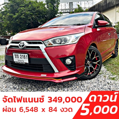 รถบ้าน รถมือสอง Toyota Yaris 1.2 รุ่น G เกียร์ Auto ปี 2014 รุ่น Top โดย หญิงรถบ้าน รถมือสองขอนแก่น ราคาถูก ผ่อนสบาย